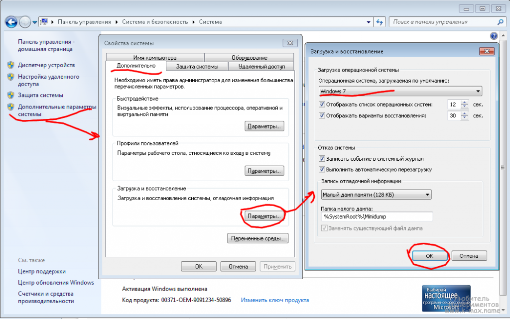 Приложение которое показывает использование оперативной памяти