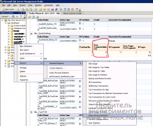 1c 8 sql 2005 настройка